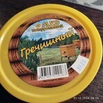 Karelskoye Obshchestvo Pchelovodov (Kooperativnaya ulitsa, 6), miel y productos de apicultura