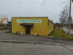 Строительные товары (garadski pasiolak Ushachy, vulica Dziaržynskaha, 1), hardware store