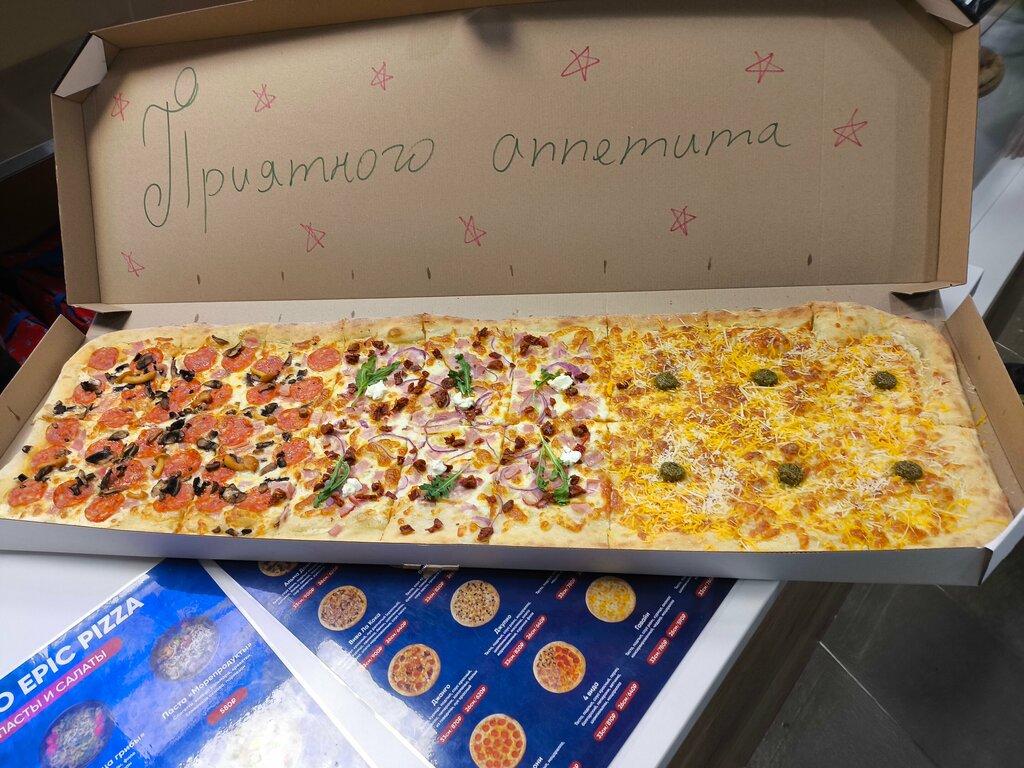 Pizzeria Epic Pizza, Shcherbinka, photo