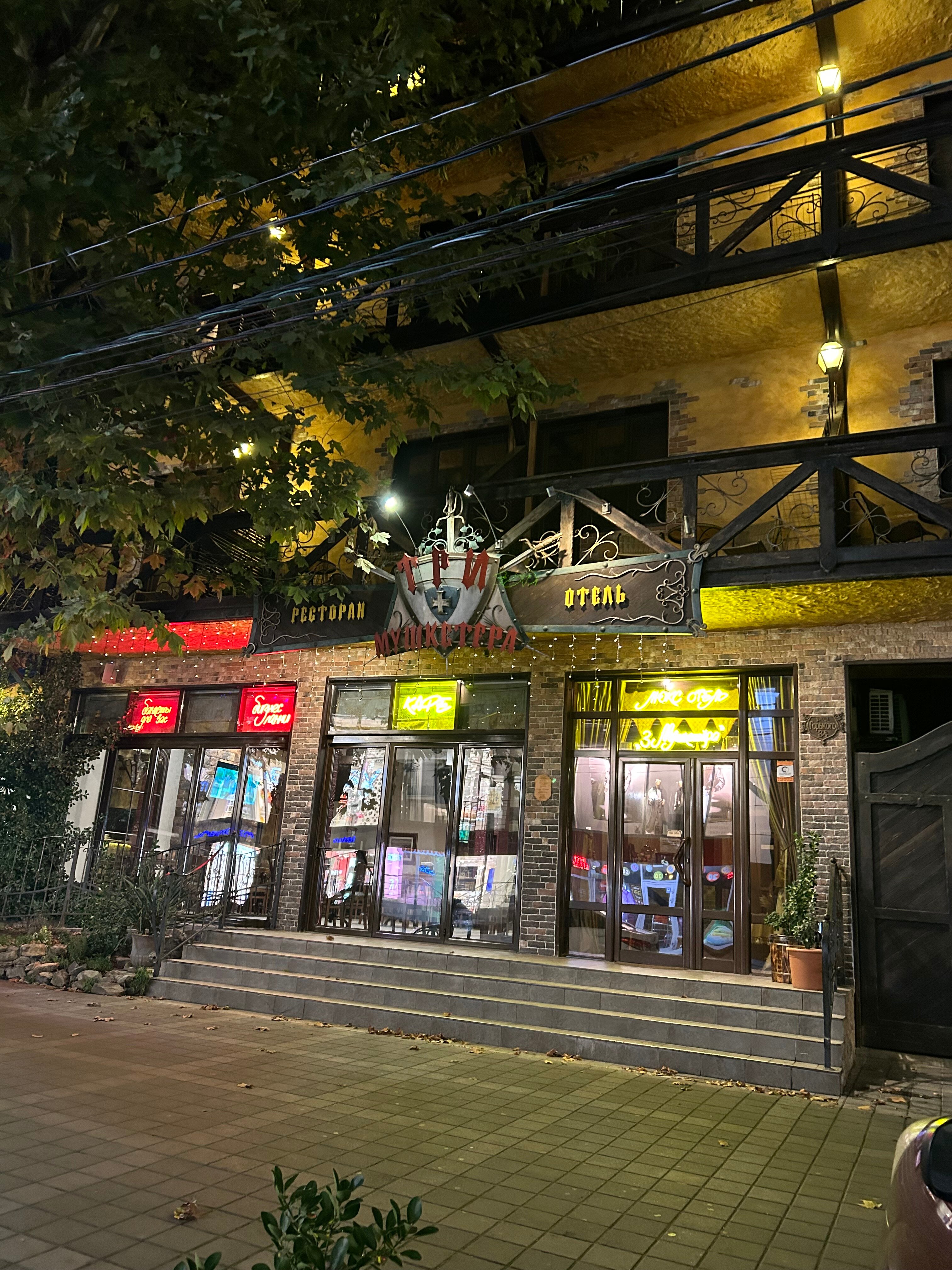 Фото 3 Мушкетера