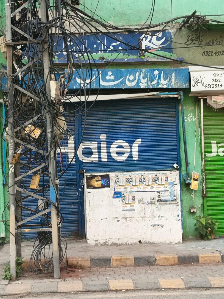 Fast food Ayaz Pan Shop, Lahore, photo