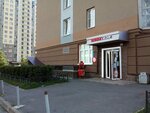 Krasnoe&Beloe (Turistskaya Street, 23к2), grocery