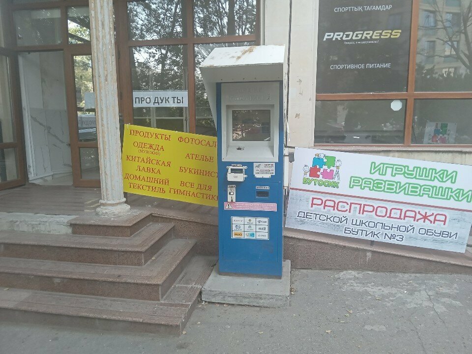 Payment terminal Qiwi, Almaty, photo