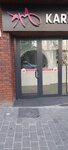 Ant Store of Handmade Goods (Istanbul, Fatih, Halic Avenue, 93-95) ، محلات بيع أغطية السرير