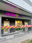 Gastronom (Zanevskiy Avenue, 42) ، صالون العناية بالأظافر