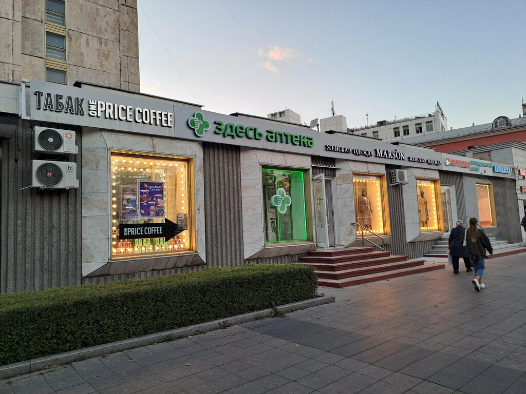Tobacco and smoking accessories shop Tabaking, Moscow, photo