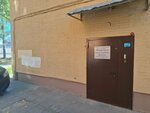 Дени-текс (Oruzheynaya Street, 54) ، شركة الإدارة