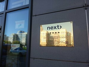 Гостиница Next