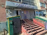Alkobrend (Lomonosova Street, 117), alcoholic beverages