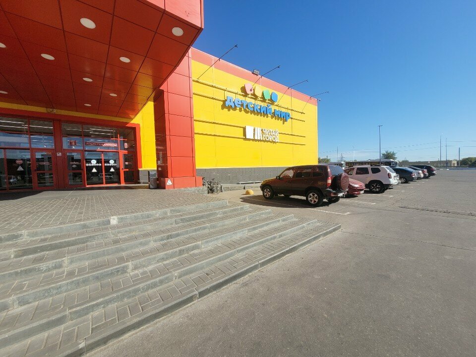 Gift and souvenir shop Еж ' ок детям, Saratov Oblast, photo
