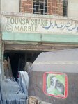 Tounsa Sharif marble (Jahan Colony, 13/4), stone articles and fixtures