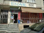 Enar Kitap Kırtasiye (Istanbul, Sultangazi, 75th Year District, 1335th Street, 40A) ، متجر أدوات مكتبية