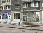 Nauchno-proizvodstvennaya firma Eskiz (Blagoveshchenskiy Microdistrict, bulvar Olega Volkova, 6), design institute