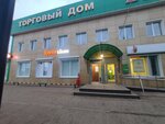 Krasnoe&Beloe (selo Osa, ulitsa Sverdlova, 55), tienda de productos
