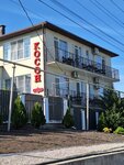 Koson (Главная улица, 49), guest house
