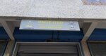 Umit Auto Maintenance and Repair Service (İstanbul, Sancaktepe, Meclis Mah., Şener Sok., 8A), car service and garage equipment