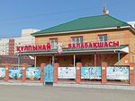 Strawberry (Ońtústik-Shyǵys shaǵyn aýdany (oń jaǵy), Nurly oramy, 10), kindergarten, nursery