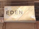 Eden wedding cards (Kanji Tulsidas Street, 89), stationery store