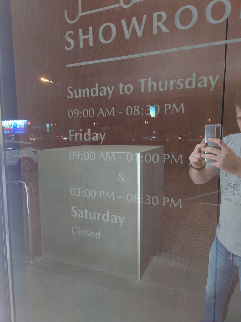 Car dealership Galadari Automobiles Co, Dubai, photo