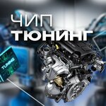 Byte-motors (Zernovaya Street, 27), tuning studio