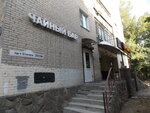 Podpolye (Stachki Avenue, 203) ، متجر بيع الشاي
