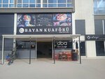 Dba Ladies' Hairdresser (Ankara Province, Etimesgut District, Yeşilova Mah., 4011. Cad., 2AG) ، مصففو الشعر