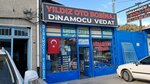 Star Auto Coil (Ankara Province, Altındag District, Hacı Bayram Mah., Tunç Cad., 56B), auto accessories