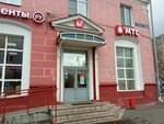 МТС, терминал (Sovetskaya Street, 154), payment terminal