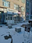 Страховой центр (Vologodskaya ulitsa, 39), insurance company