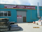 Grani (Sovetskaya Street, 103В), production of tombstones