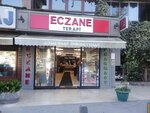 Terapi Eczanesi (Istanbul, Sariyer, Tarabya Neighborhood, Yenikoy Tarabya Avenue, 6) ، صيدلية