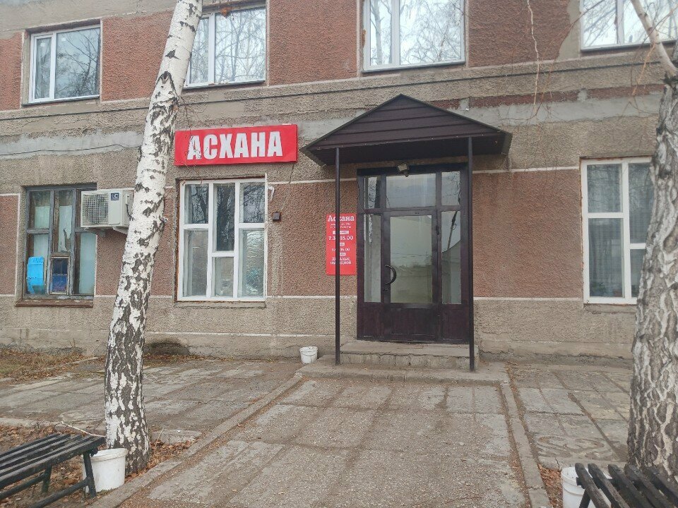 Canteen Cafeteria, Pavlodar, photo
