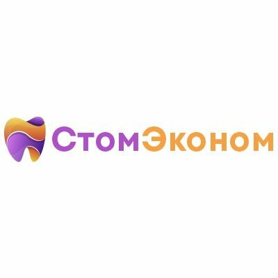 Стом Эконом
