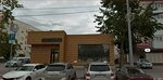 Бар Пингвин (Emelyanova Street, 39В) ، حانة، بار