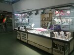 Бижутерия (Aksyonova Street, 17), jewelry shop