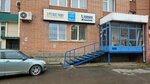 Radiostantsiya Radio Dacha (ulitsa Kurchatova, 1А) ، محطة إذاعية