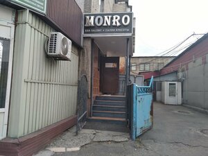 Monro (Taldykorgan, Jastar shaǵyn aýdany, 39А), beauty salon
