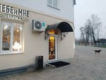 Tebe i Mne Shaverma (Sovetskaya Street, 60), fast food