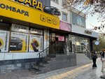 Seif-Lombard (Qarasý yqsham aýdany, 1), pawnshop