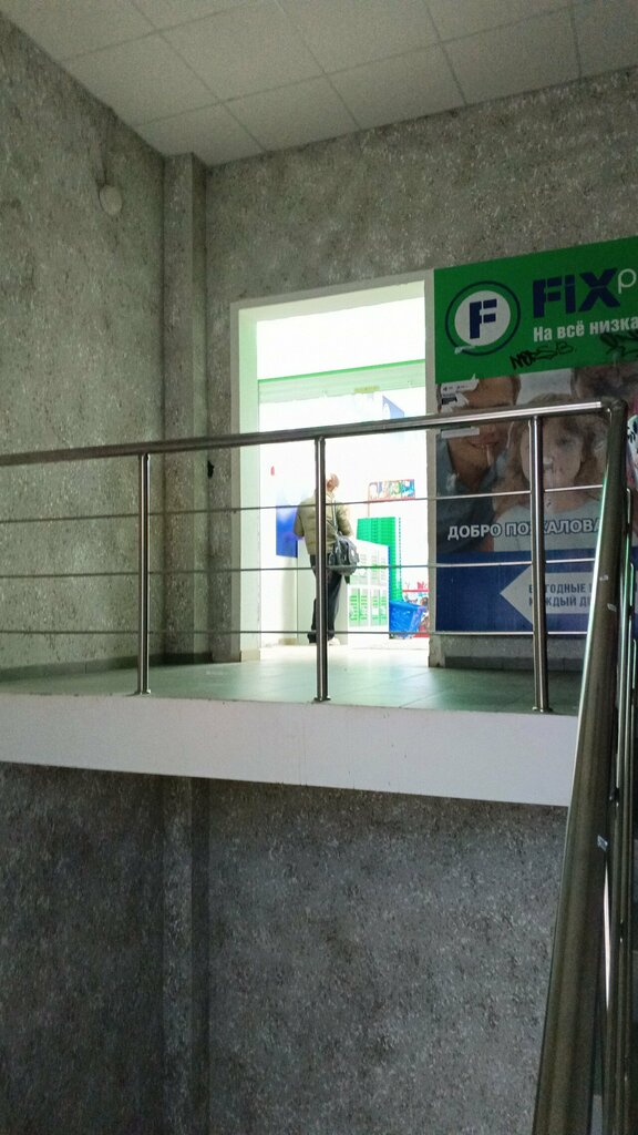 Point of delivery Ozon, Krasnodar, photo