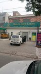 Bank Al Habib Limited (Model Town, Model Town Extension Block L, Mubashir Saeed Road, 84L), bank