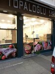 Topaloglu Butcher (İstanbul, Fatih, Seyyid Ömer Mah., Altımermer Cad., 30C) ، متجر جزارة، ديلي