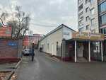 Almasar (Kazybek Bi Street, 22Б), oil products