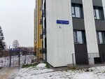 Ремонт обуви (Domny Kalikovoy Street, 37) ، تصليح الأحذية
