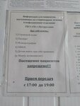 Инфекционное отделение (Orenburg Region, Buguruslan) ، قسم المستشفى
