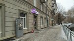 9 Спичек (ulitsa Permitina, 1), grocery