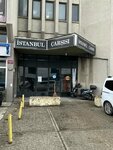 Next Advertising Sign, Lightbox, Door Sign, Neon Sign, Spider Stand, Label Sticker, Digital Printing, Rollup, Laser Cutting (Ankara Province, Altındag District, İstanbul Cad., 48/4), advertising agency