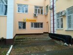 Столовая (Sovetskaya ulitsa, 7) ، كانتين