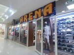 Arena Sport (Buqar Jıraw Avenue, 90), sportswear and shoes