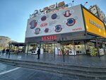 Vestel (Gaziantep, Sahinbey, Sahintepe District, 133394th Avenue, 1A), household appliances store